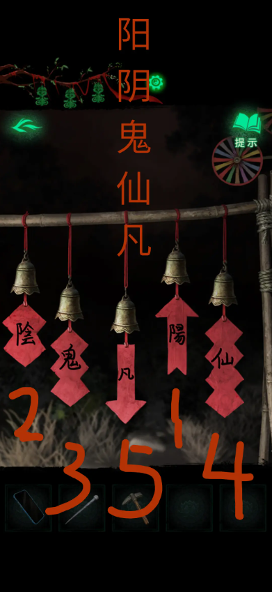 ֽ8ǧԴȫ   ֽ8½ڹȫͼͼƬ19